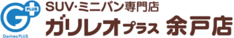 ロゴ：愛媛県松山市・東温市の軽自動車専門店ガリレオプラス