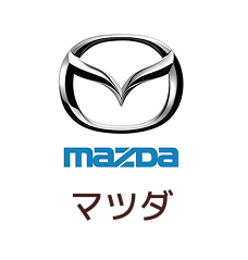 マツダ