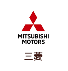 三菱