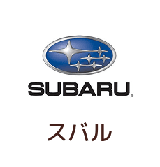 スバル