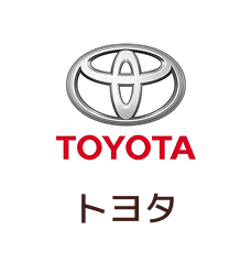 トヨタ