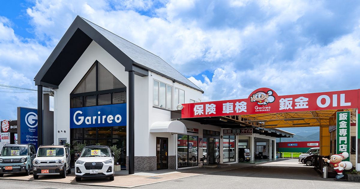 ガリレオ重信店 コバック重信店 店舗情報 軽が安い 愛媛県松山市 東温市の軽自動車専門店ガリレオ