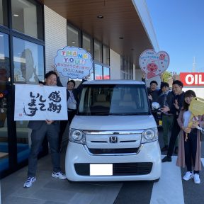 ご納車おめでとうございます！！