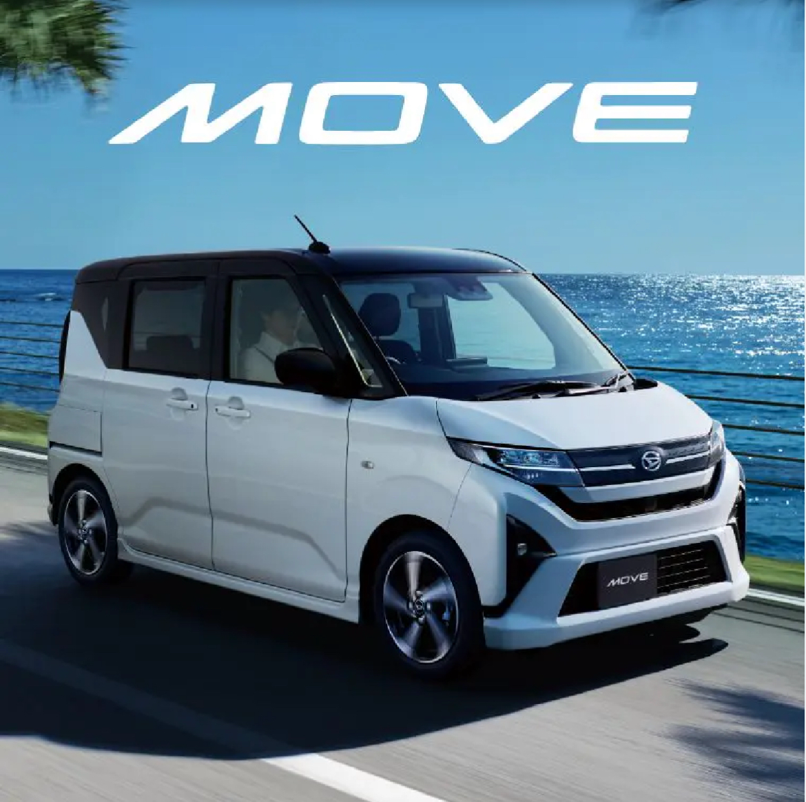 新型ムーヴ