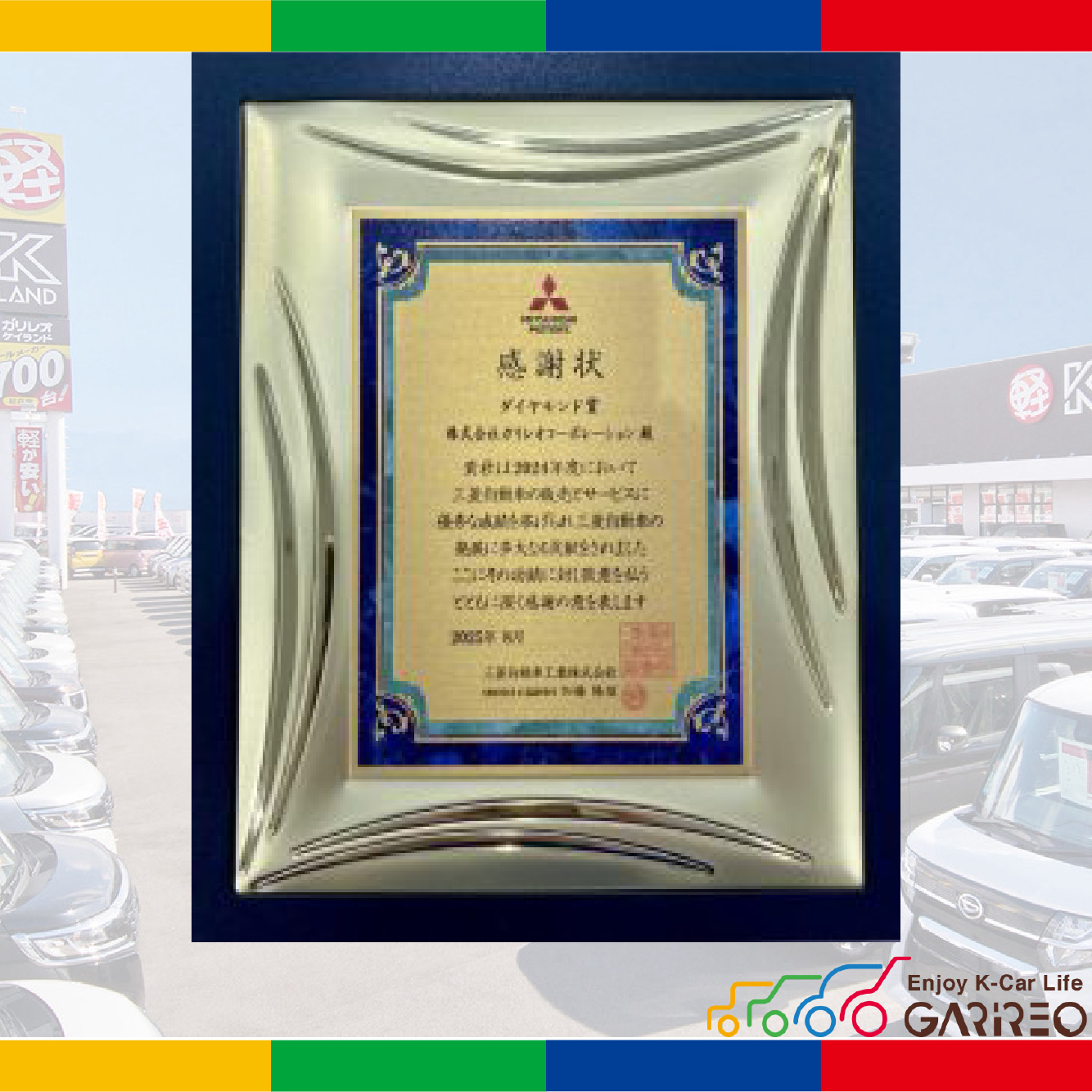 ご納車おめでとうございます！！