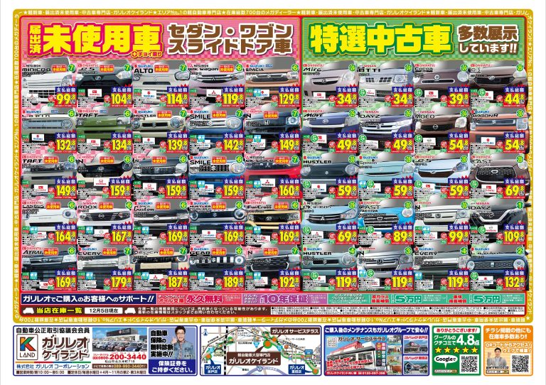 12/13（土）～12/16（火）