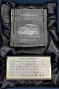 イメージ画像 : 【ダイハツスーパーピット店　優秀販売店表彰を頂きました！】