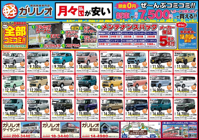 2/21（土）～2/24（火）